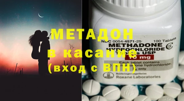 MESCALINE Бородино