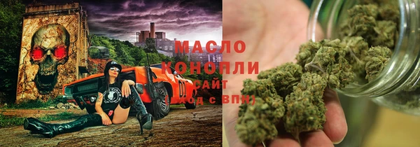 MESCALINE Бородино