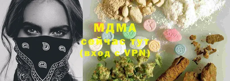 MDMA кристаллы  Губкинский 